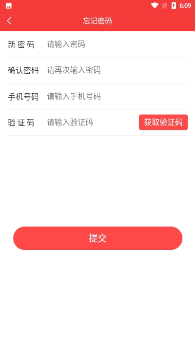 抢点儿APP官方版下载图1: