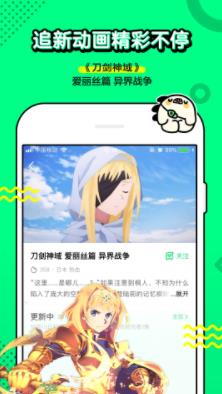 米花漫画APP免费版图3: