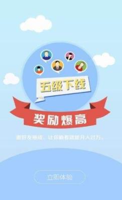 凯撒科技APP兼职软件图2: