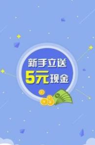 凯撒科技APP兼职软件图3: