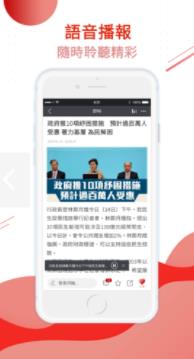 点新闻APP官方版下载图3: