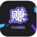 开心兼职宝APP