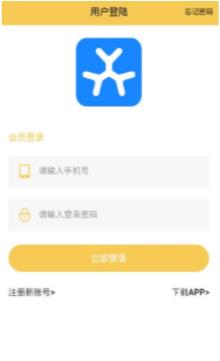 赞点兼职APP安卓版图2: