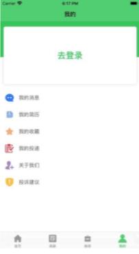 杨帆选兼职APP官方版下载图3: