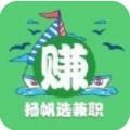 杨帆选兼职APP