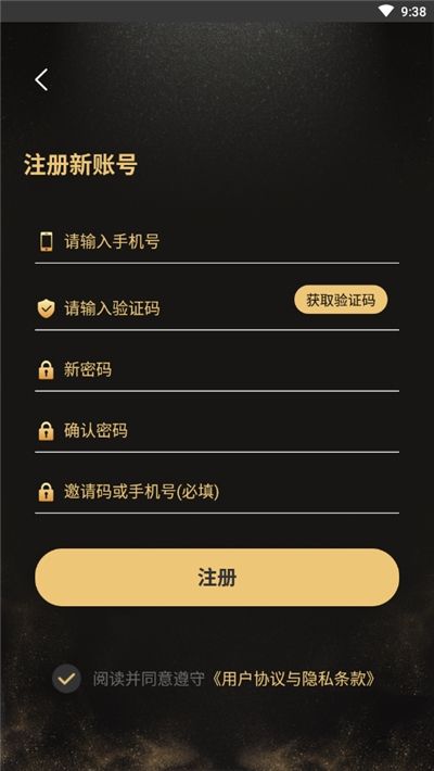 浪聚购物APP官网版图2: