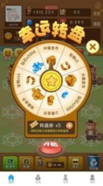 沃牛云牧APP官网版下载图2: