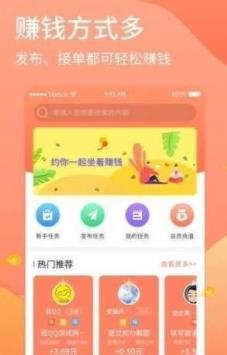 汇云联盟APP官方版图2: