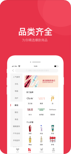 居然有APP手机版下载图1: