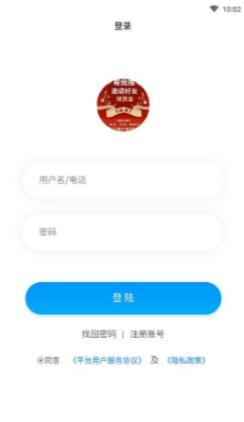 帮我推APP官方版下载图2: