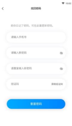 帮我推APP官方版下载图3: