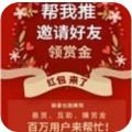 帮我推APP