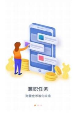 多宝利抢单APP官方版图1: