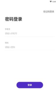 财小神APP官方版下载图2: