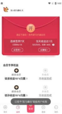 斑马趣玩APP官网版图1: