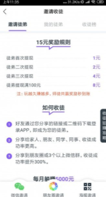 水母快讯APP软件下载图1: