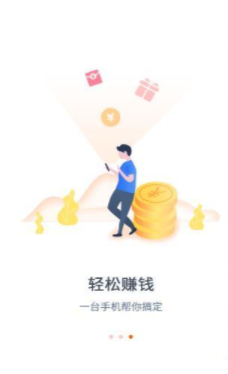 推趣APP手机版下载图3: