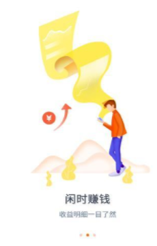 推趣APP手机版下载图1: