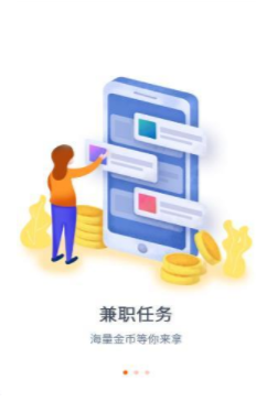 推趣APP手机版下载图2: