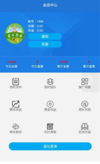 夏日果园APP官网版下载图4: