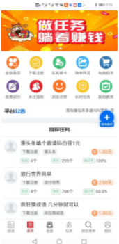 爱趣转APP官方版图2: