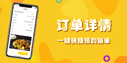 天天趣兼职APP手机版下载图1: