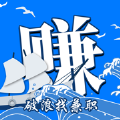 破浪找兼职APP