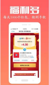 玩兼赚APP官方版图1: