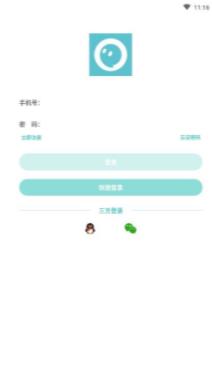 兼友圈APP官方版图2: