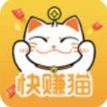 快赚猫发圈APP