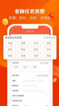 米多网拍APP官方版下载图2: