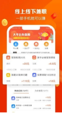 米多网拍APP官方版下载图3: