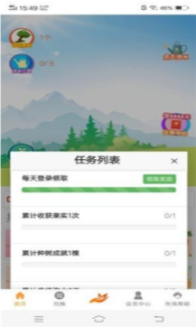 森态园林游戏红包版图3: