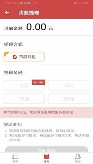 尤尤米阅读APP最新版图2: