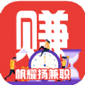 帆耀扬兼职APP