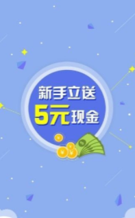 梦想起航APP手机版图3: