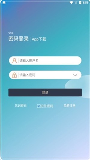 Q赚宝APP手机版下载图3: