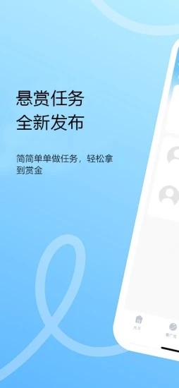 猪八赚APP最新版图3: