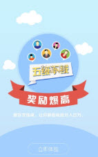 酷U抢单APP正版官网图2: