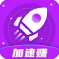 加速转APP