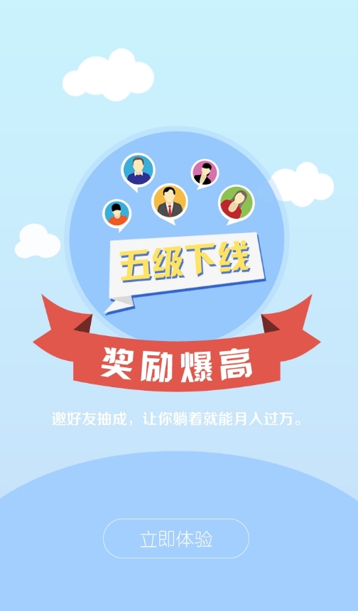 小蚁蜂APP官网最新版图2: