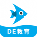 DE教育APP