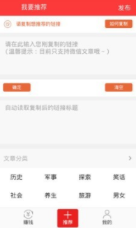 喜鹊转APP官方版下载图1: