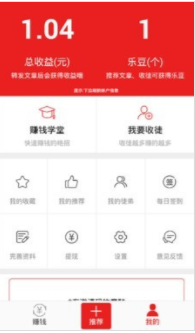 喜鹊转APP官方版下载图2: