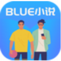 blue小说APP