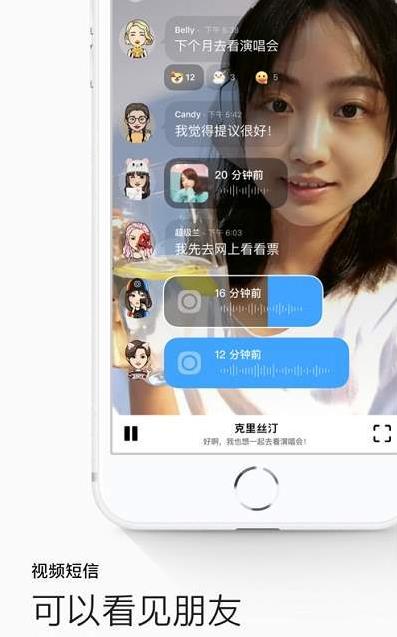 群底捞APP安卓版下载图2: