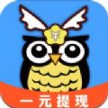 全速转赚APP