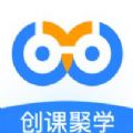 创课聚学APP