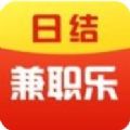 日结兼职乐APP