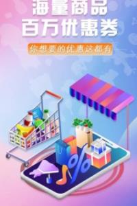 艾淘购物APP官方版下载图1: